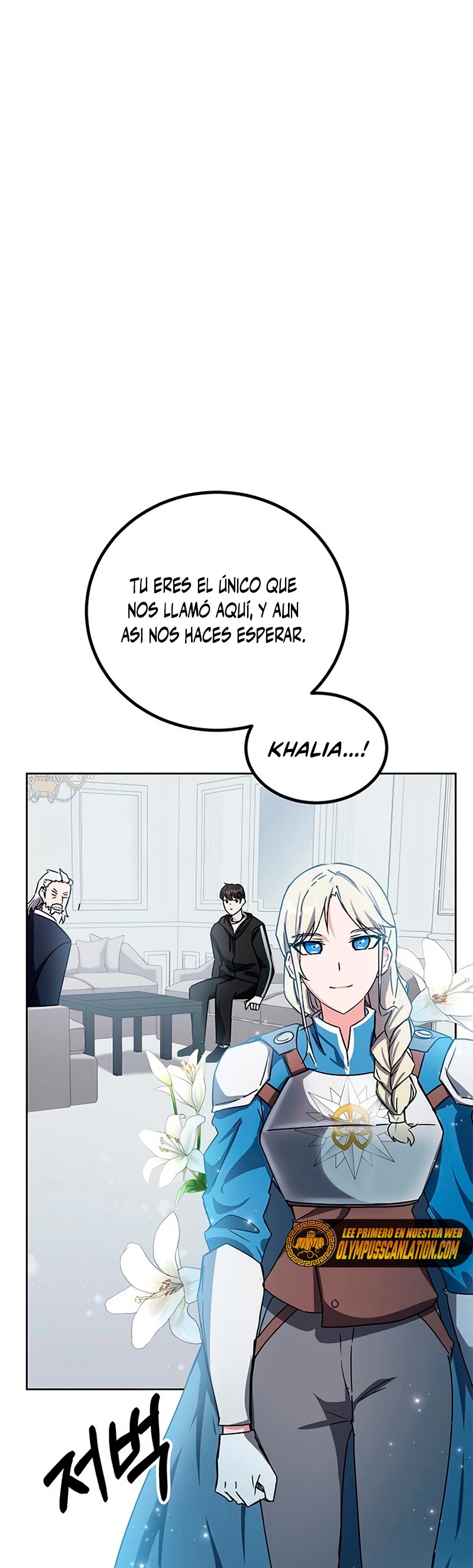 Academia de la Ascensión Capítulo 17 - Page 3