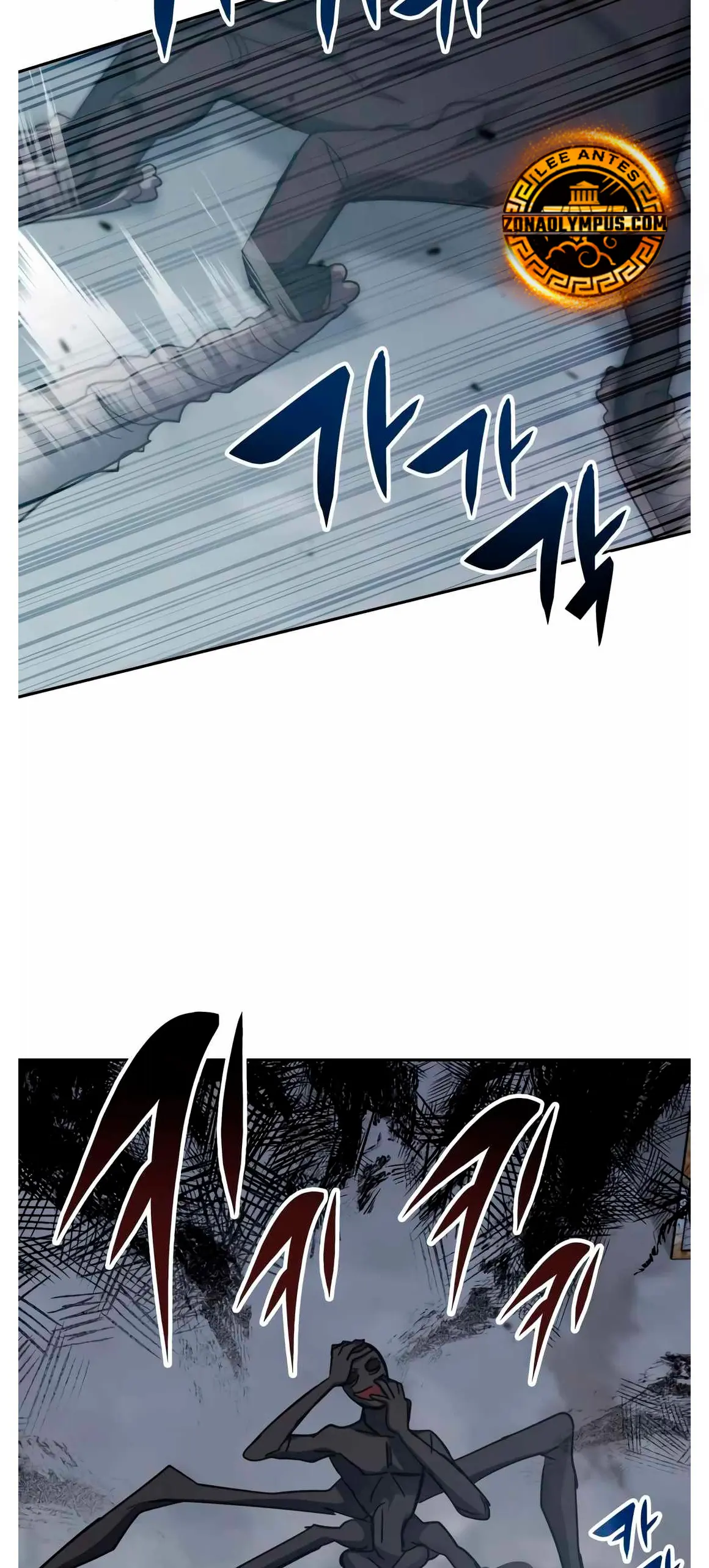Academia de la Ascensión Capítulo 171 - Page 7