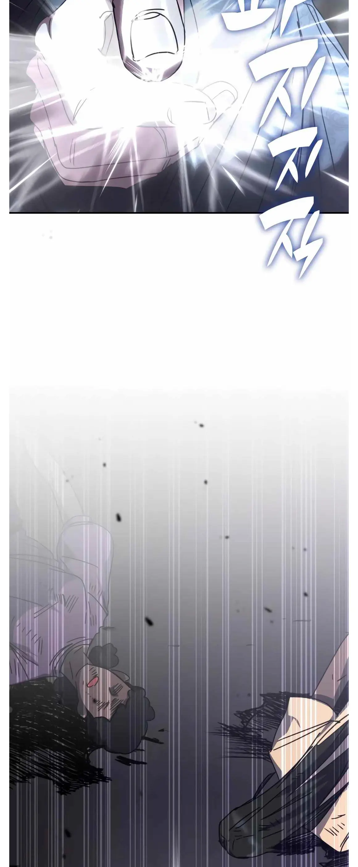 Academia de la Ascensión Capítulo 172 - Page 64