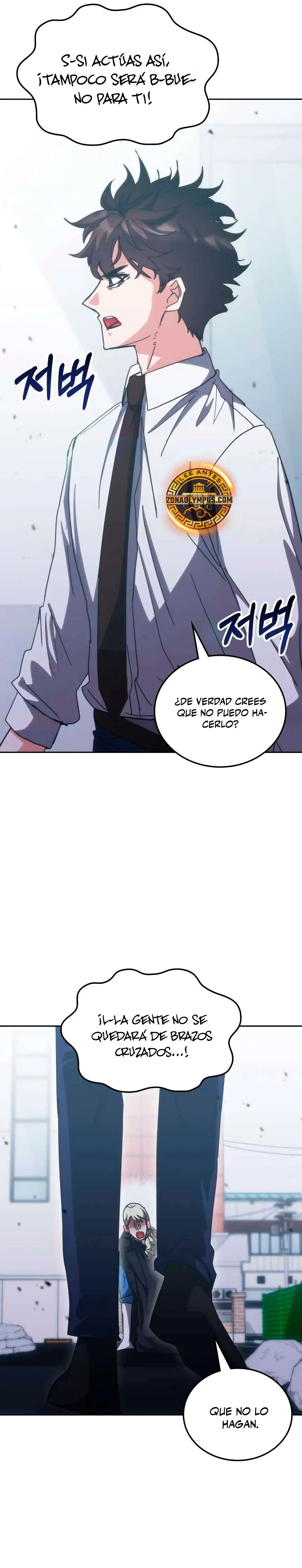 Academia de la Ascensión Capítulo 184 - Page 24