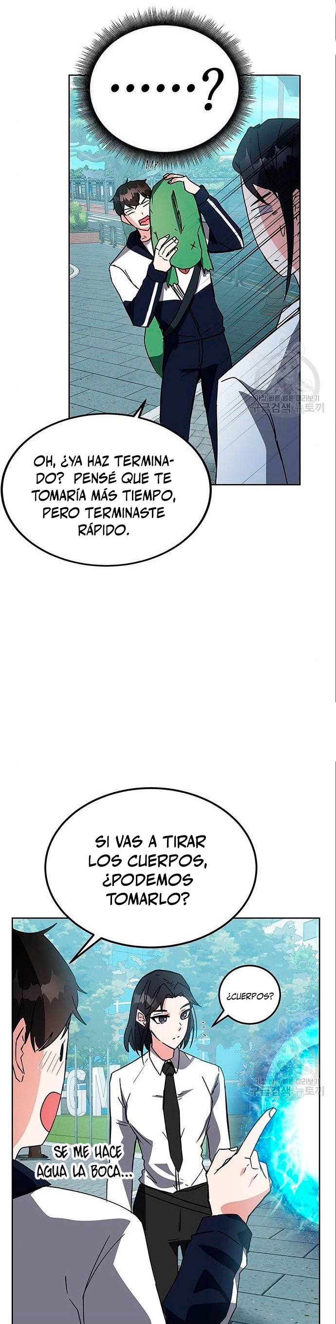 Academia de la Ascensión Capítulo 20 - Page 33