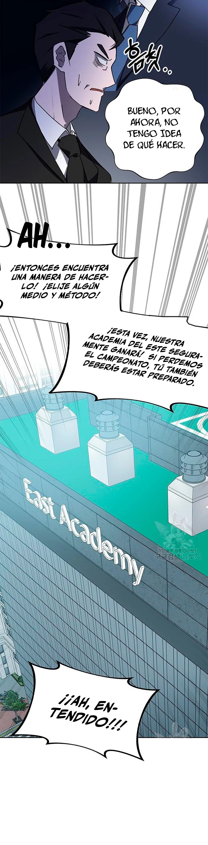 Academia de la Ascensión Capítulo 21 - Page 17