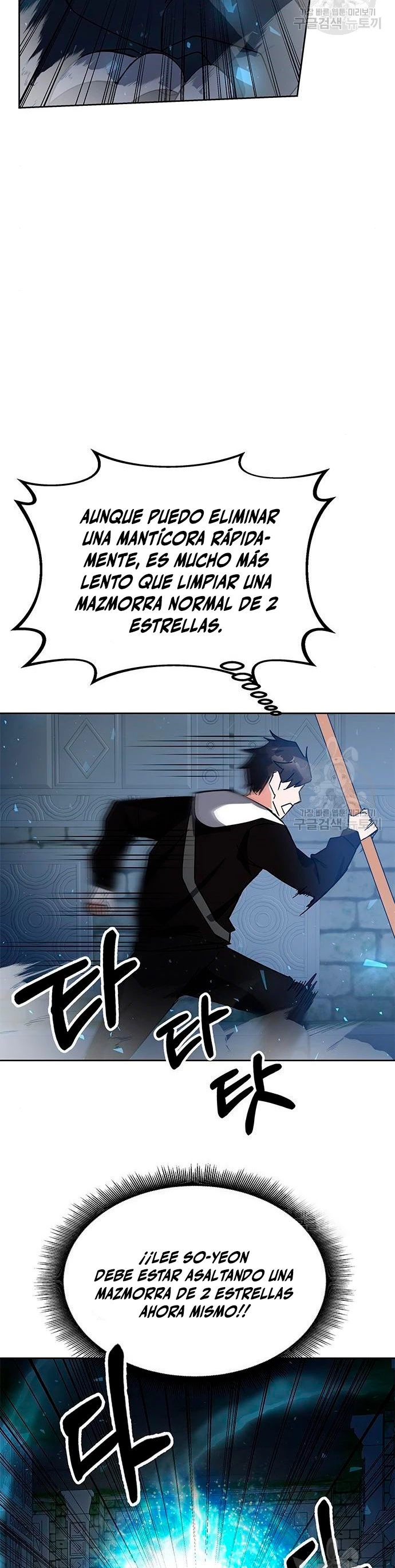 Academia de la Ascensión Capítulo 21 - Page 45