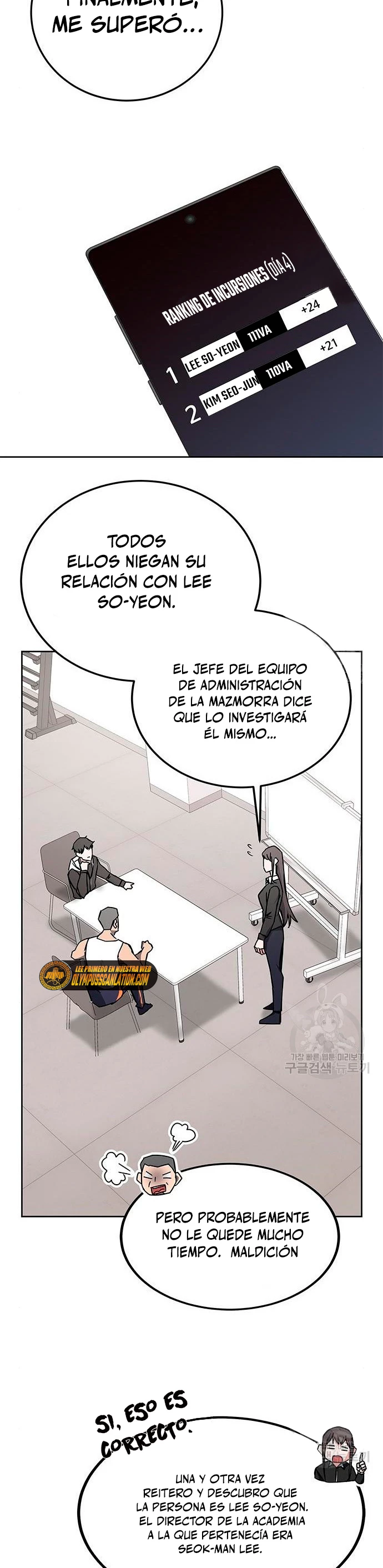 Academia de la Ascensión Capítulo 21 - Page 8