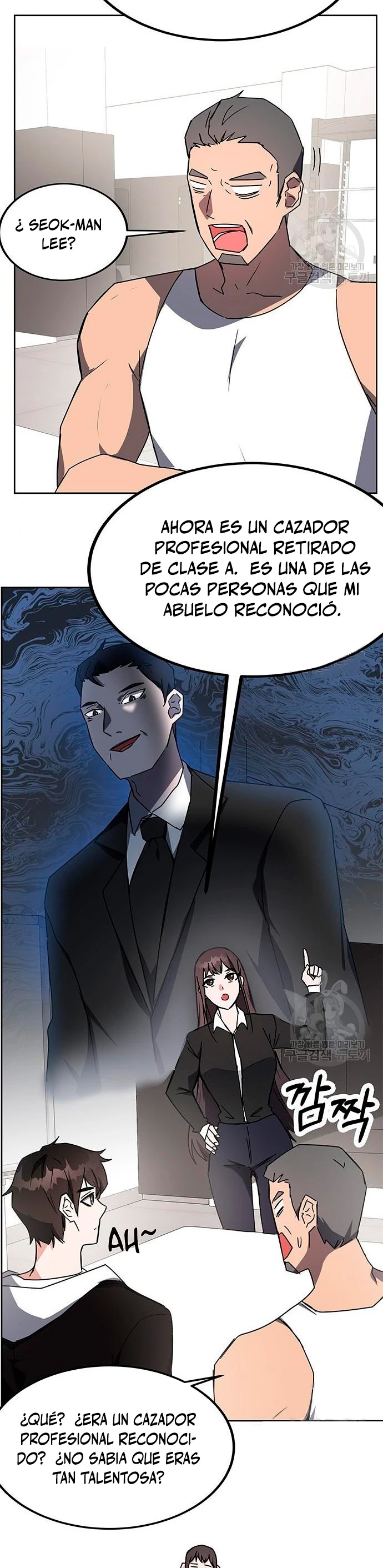 Academia de la Ascensión Capítulo 21 - Page 9
