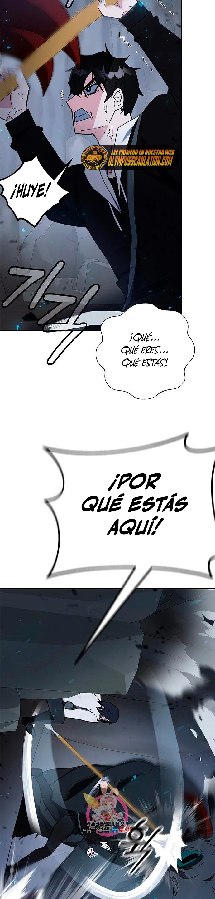 Academia de la Ascensión Capítulo 22 - Page 33