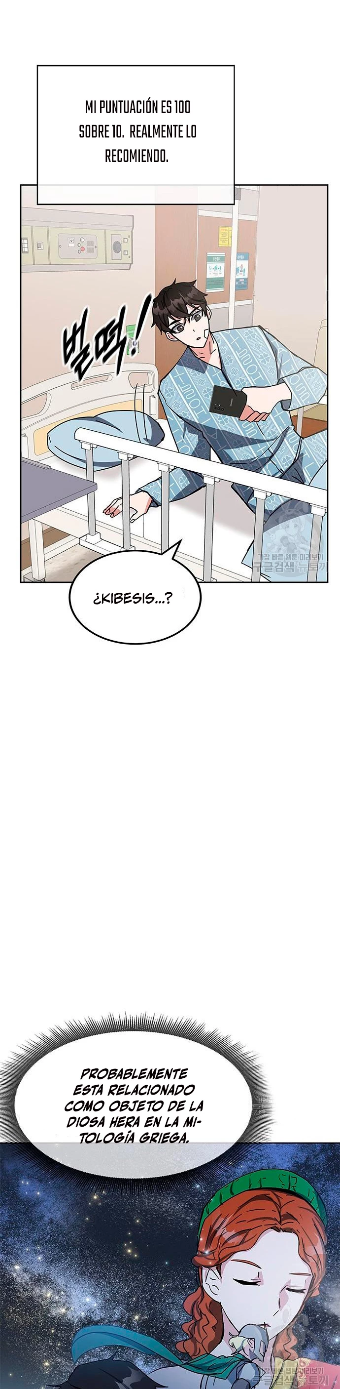 Academia de la Ascensión Capítulo 24 - Page 15