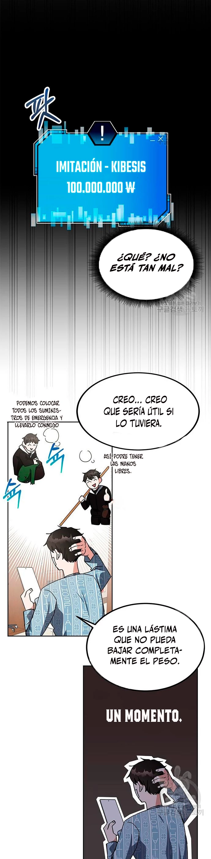 Academia de la Ascensión Capítulo 24 - Page 17