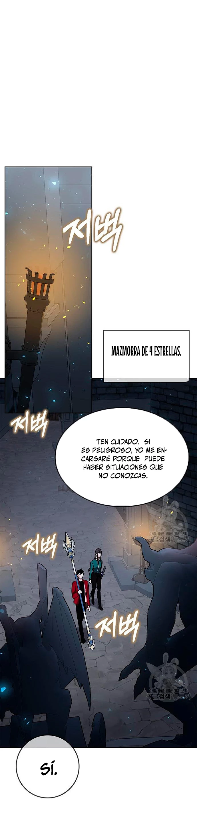 Academia de la Ascensión Capítulo 24 - Page 26