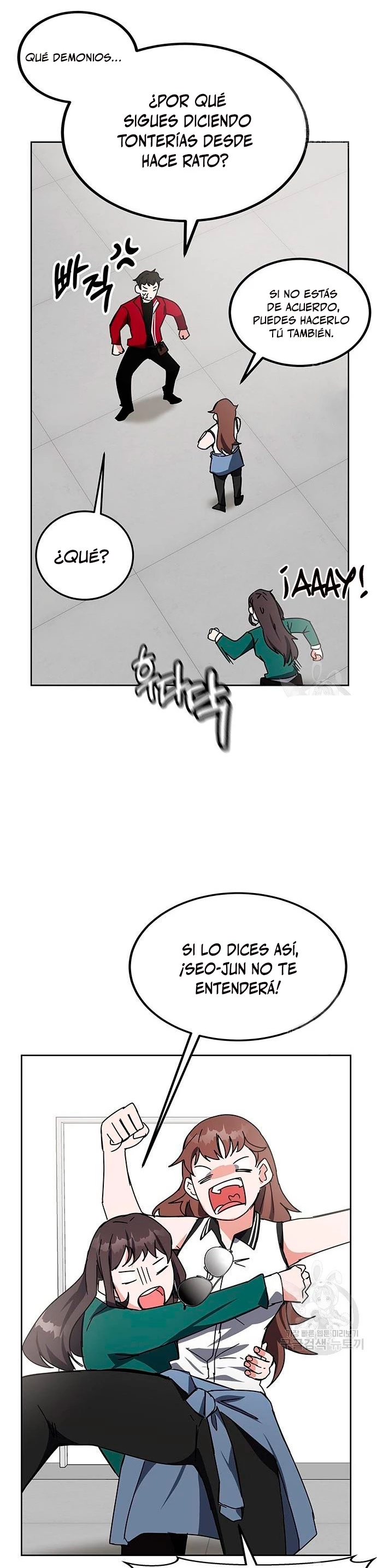 Academia de la Ascensión Capítulo 25 - Page 16