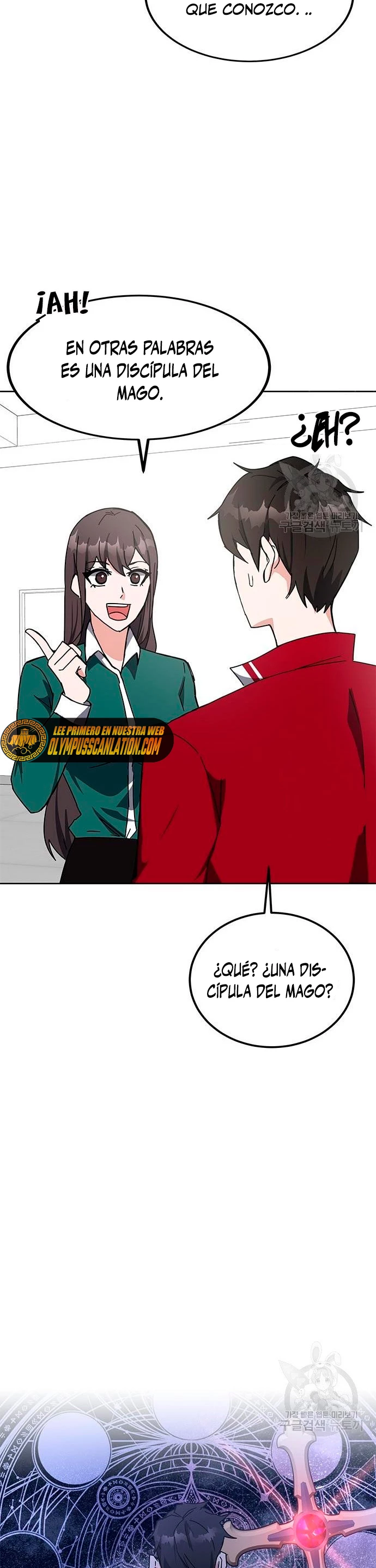 Academia de la Ascensión Capítulo 25 - Page 6
