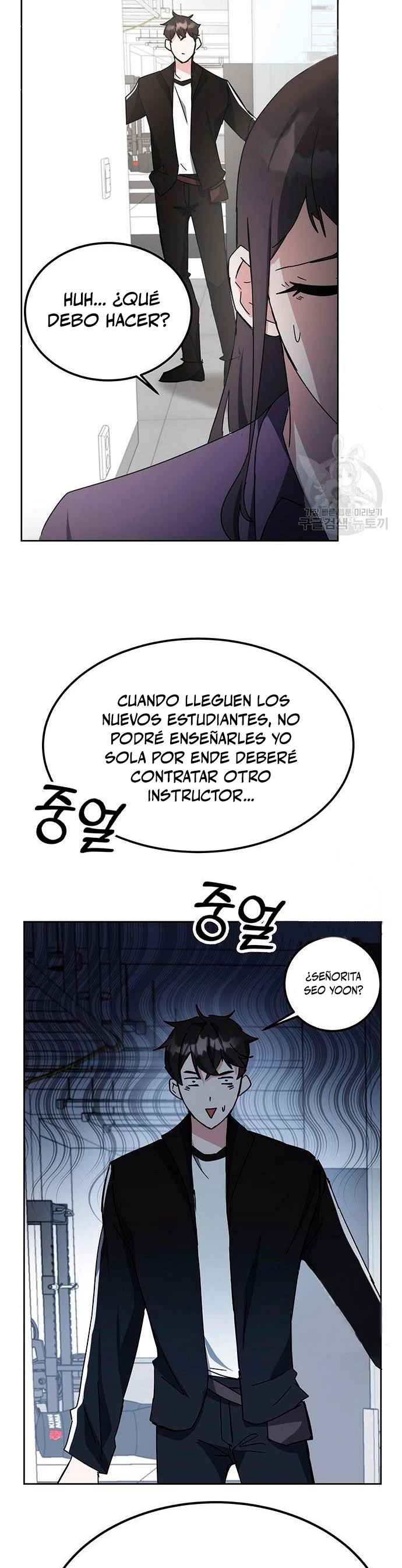 Academia de la Ascensión Capítulo 26 - Page 16