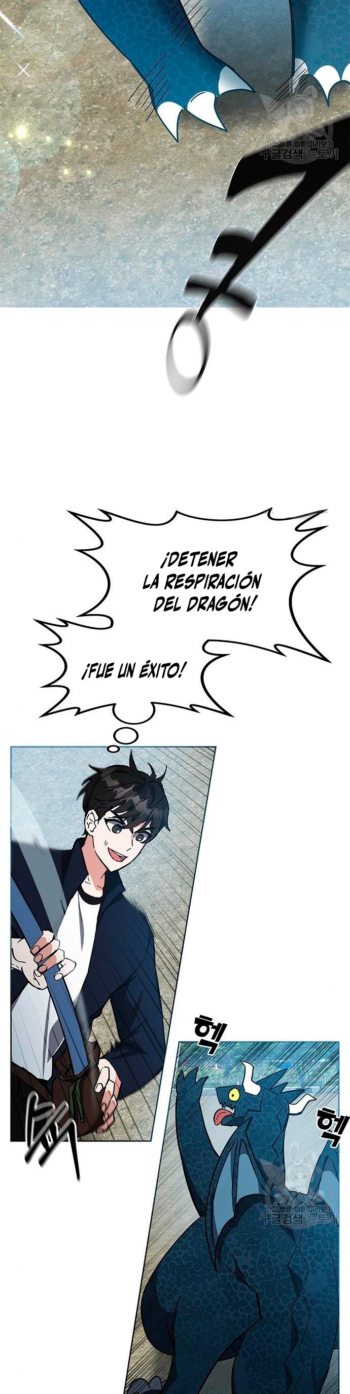 Academia de la Ascensión Capítulo 27 - Page 55