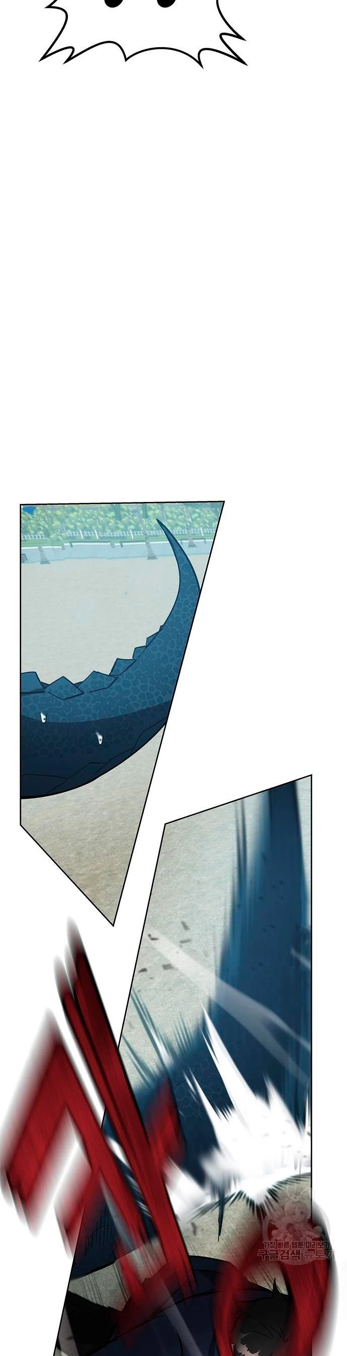 Academia de la Ascensión Capítulo 28 - Page 9