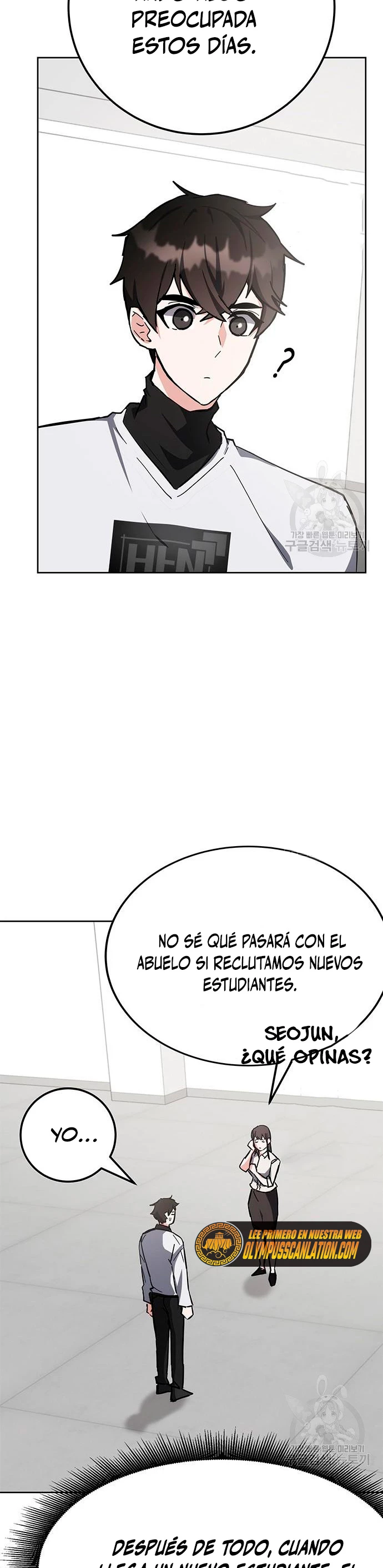 Academia de la Ascensión Capítulo 29 - Page 45