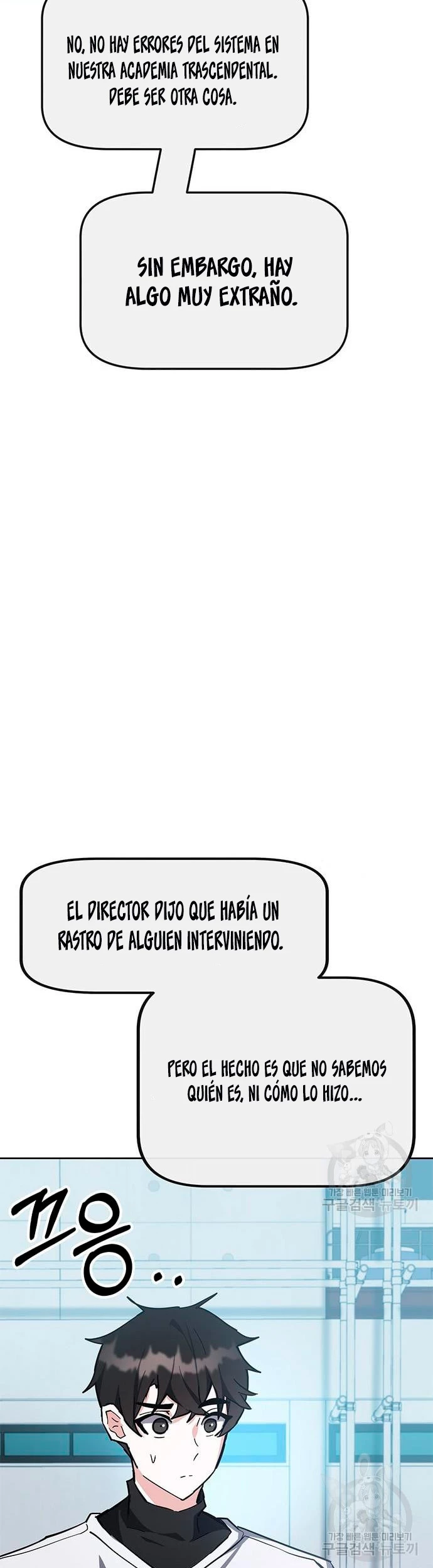 Academia de la Ascensión Capítulo 30 - Page 10