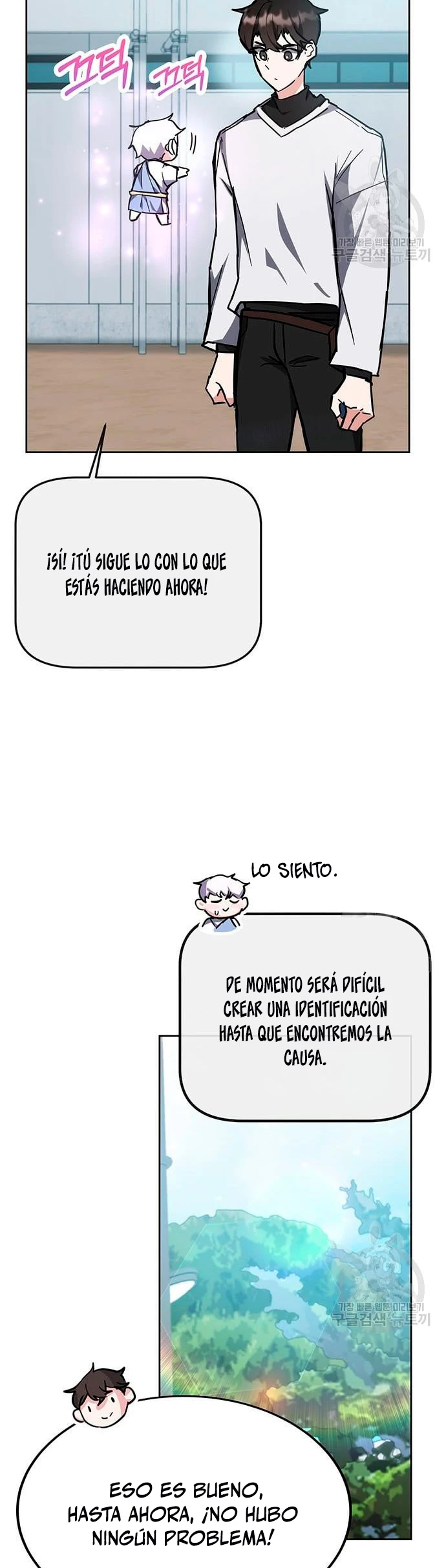 Academia de la Ascensión Capítulo 30 - Page 16