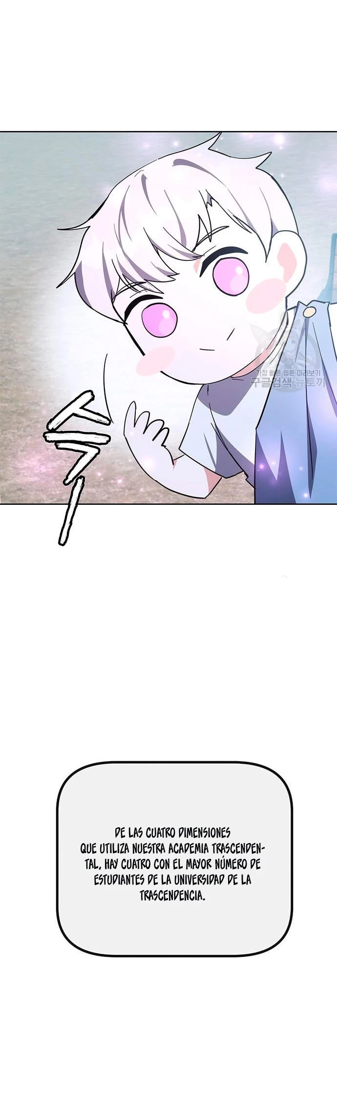 Academia de la Ascensión Capítulo 30 - Page 37