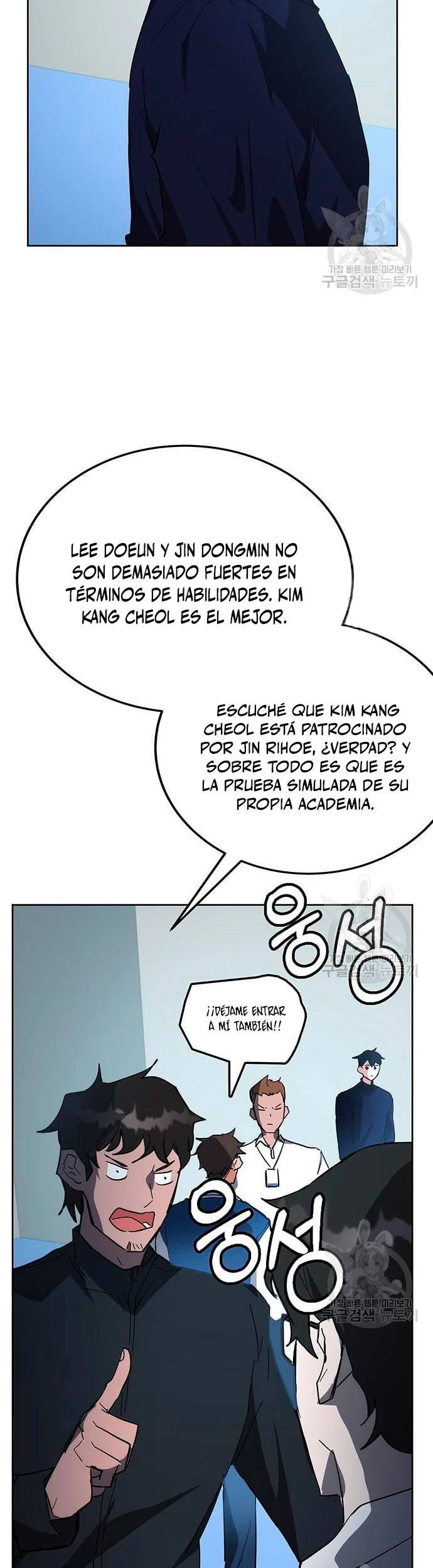 Academia de la Ascensión Capítulo 30 - Page 60