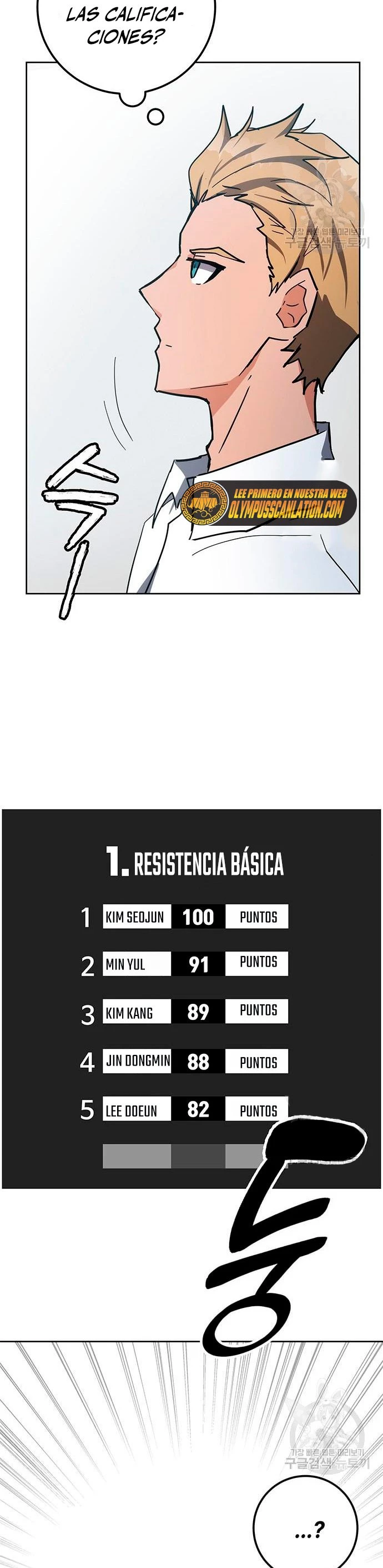 Academia de la Ascensión Capítulo 31 - Page 33