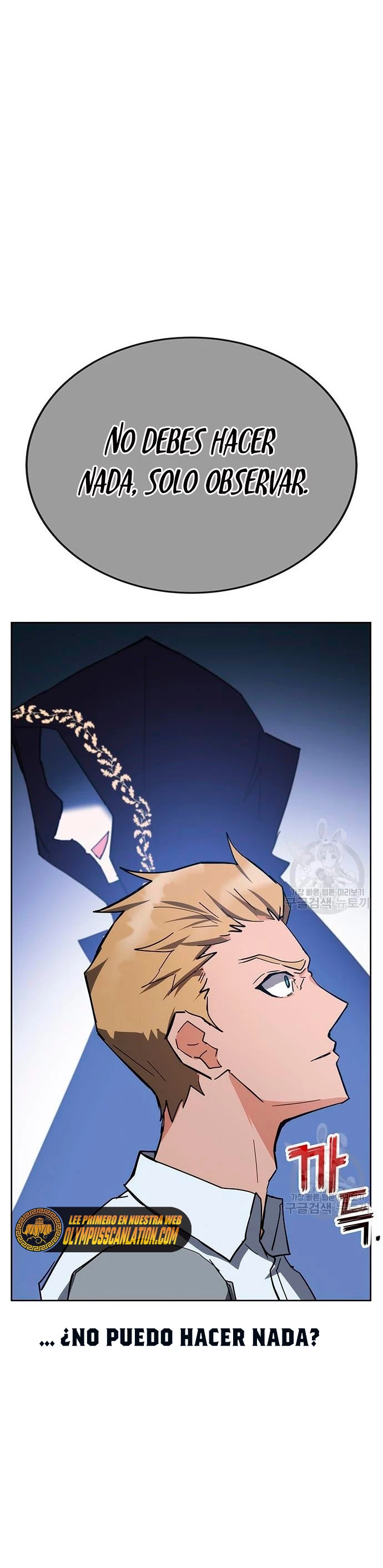 Academia de la Ascensión Capítulo 31 - Page 39