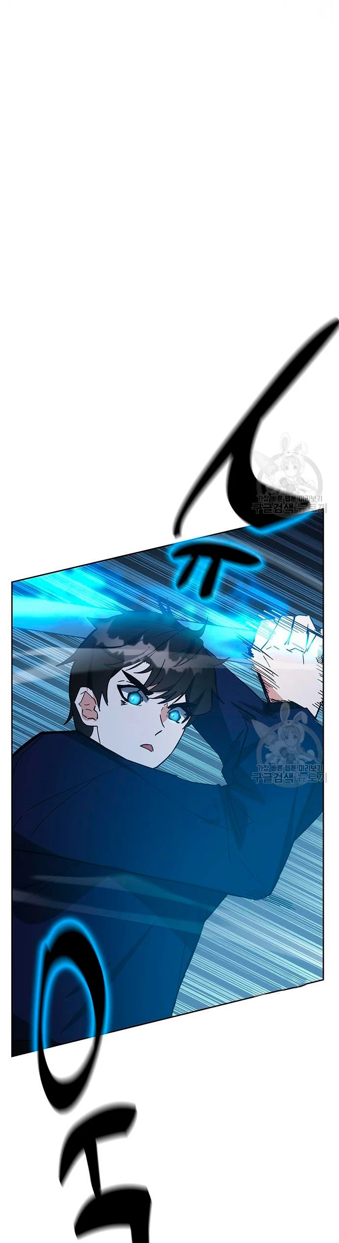 Academia de la Ascensión Capítulo 31 - Page 55