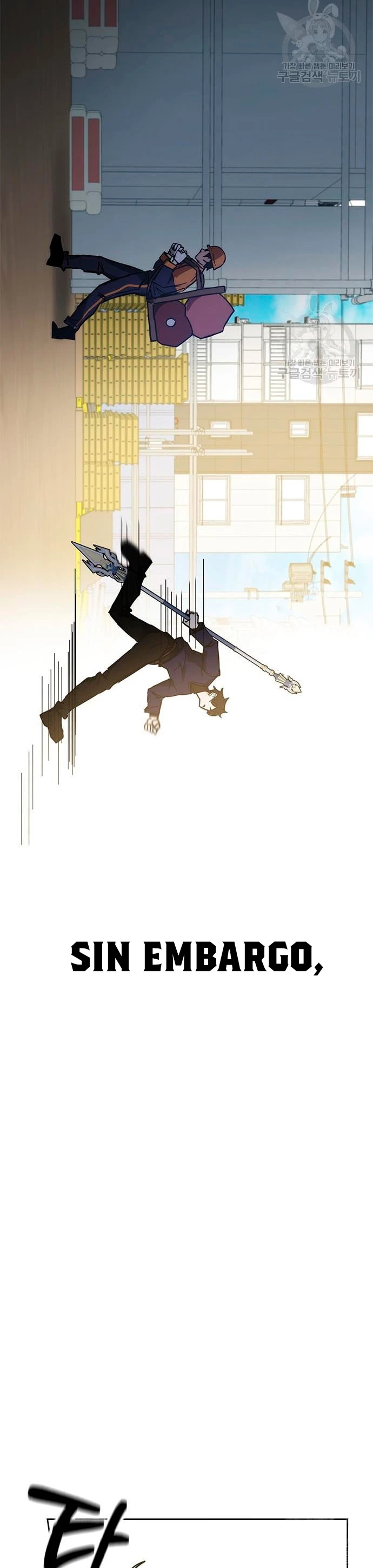 Academia de la Ascensión Capítulo 32 - Page 39