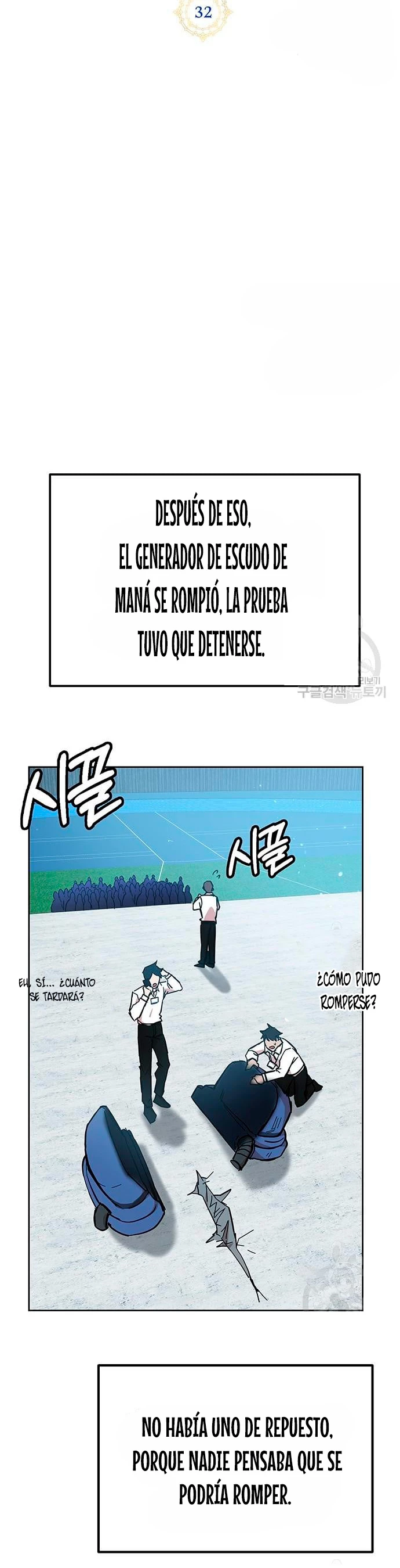 Academia de la Ascensión Capítulo 32 - Page 5
