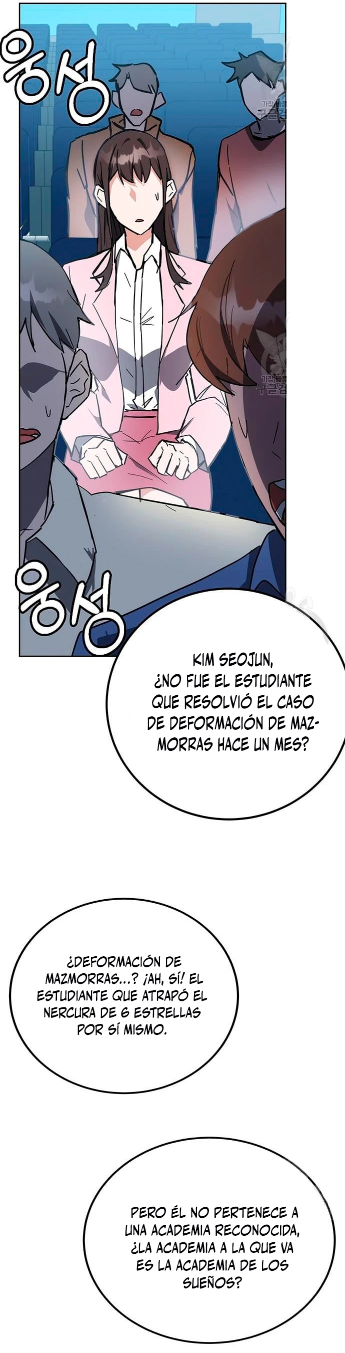 Academia de la Ascensión Capítulo 32 - Page 8
