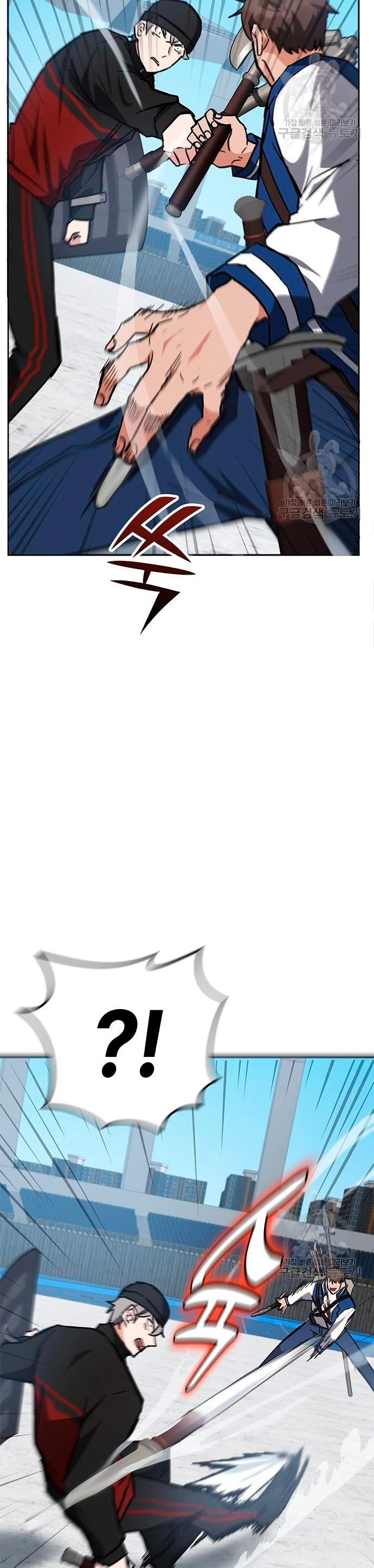 Academia de la Ascensión Capítulo 34 - Page 33