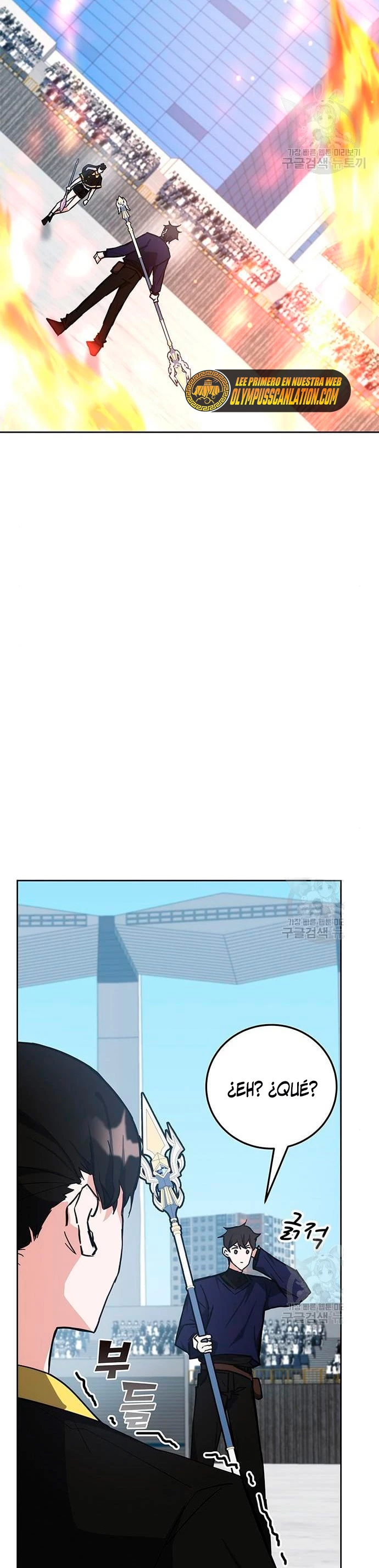 Academia de la Ascensión Capítulo 34 - Page 9