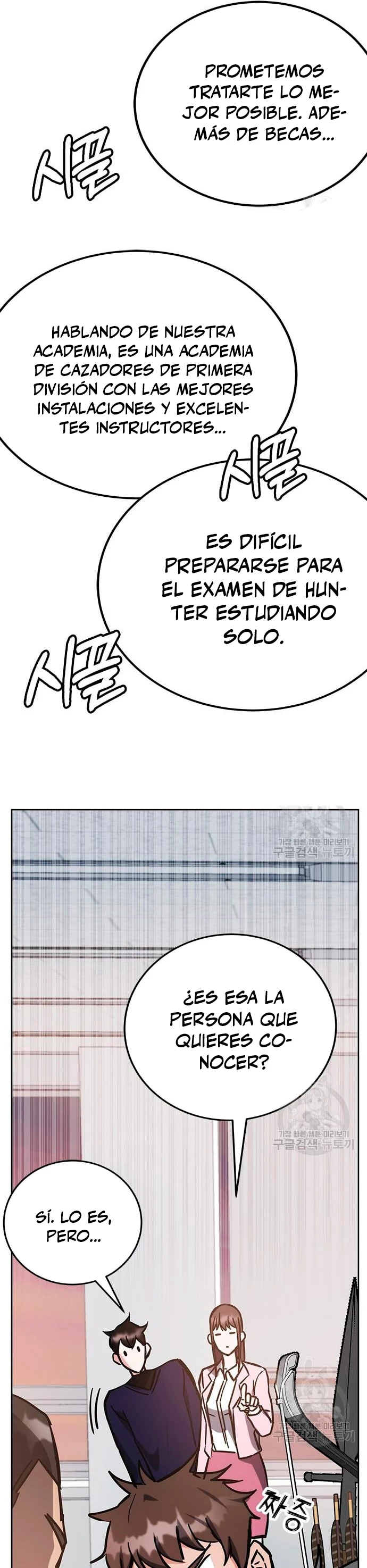 Academia de la Ascensión Capítulo 39 - Page 33