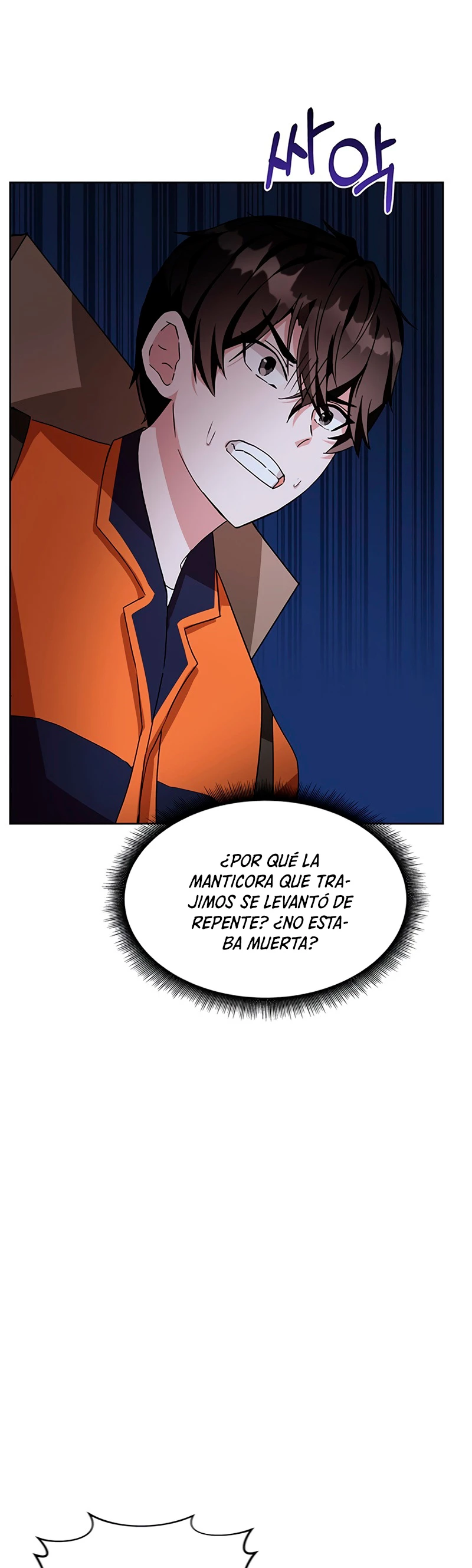 Academia de la Ascensión Capítulo 4 - Page 22