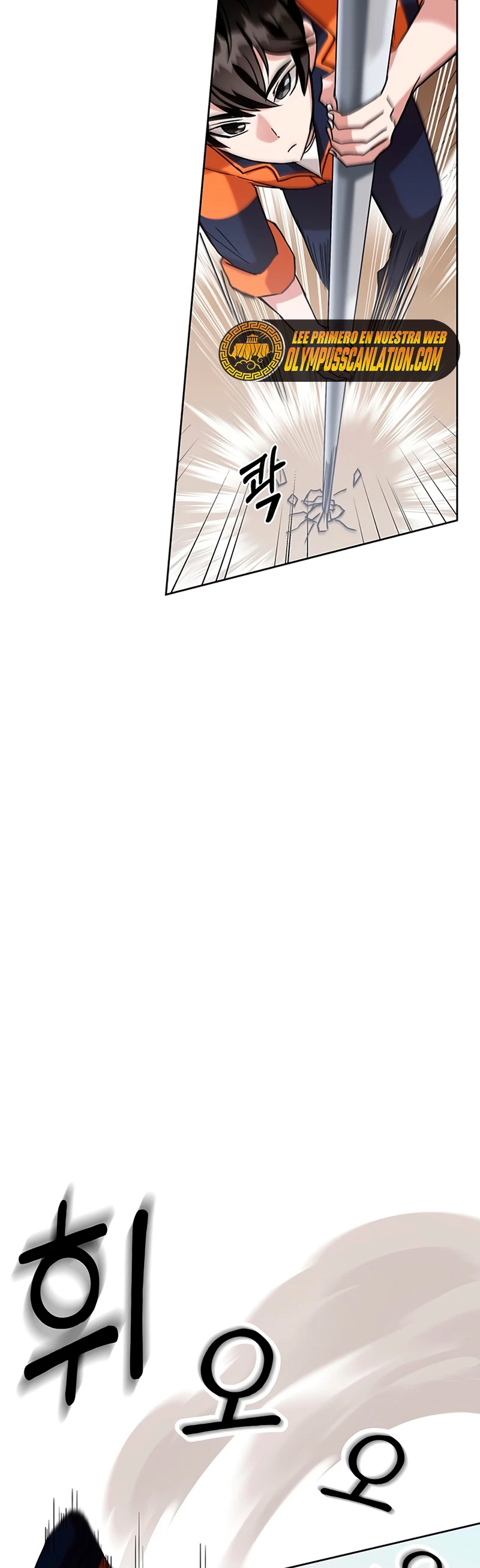Academia de la Ascensión Capítulo 4 - Page 52