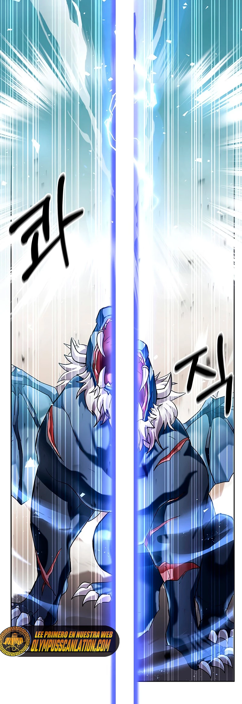 Academia de la Ascensión Capítulo 4 - Page 62