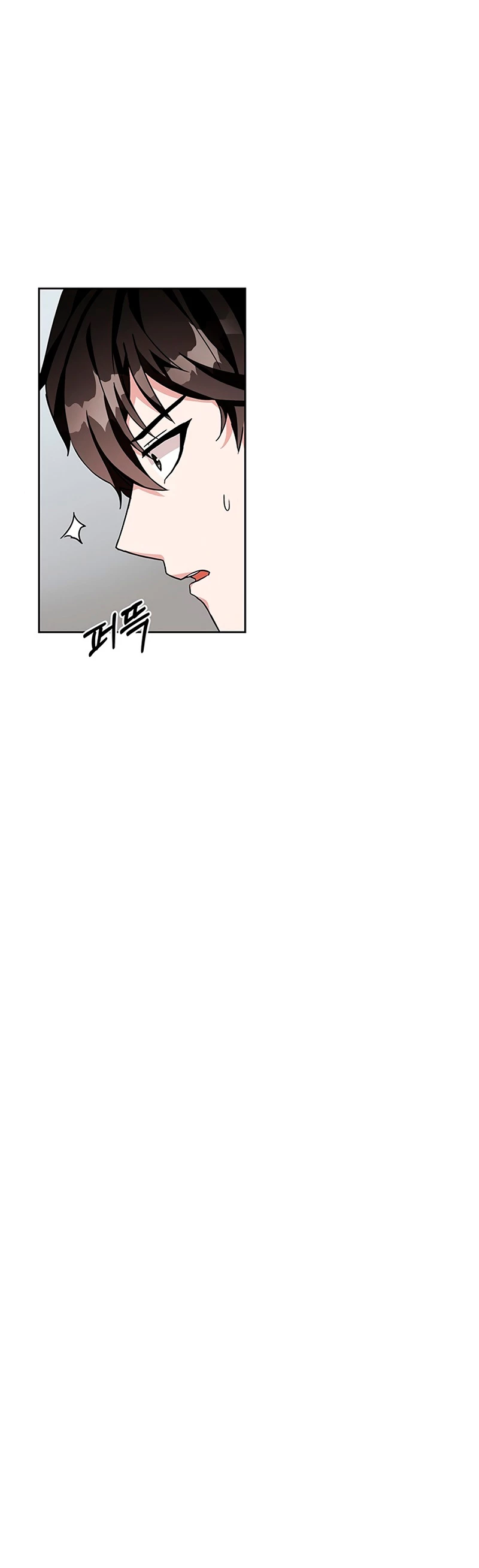 Academia de la Ascensión Capítulo 4 - Page 69
