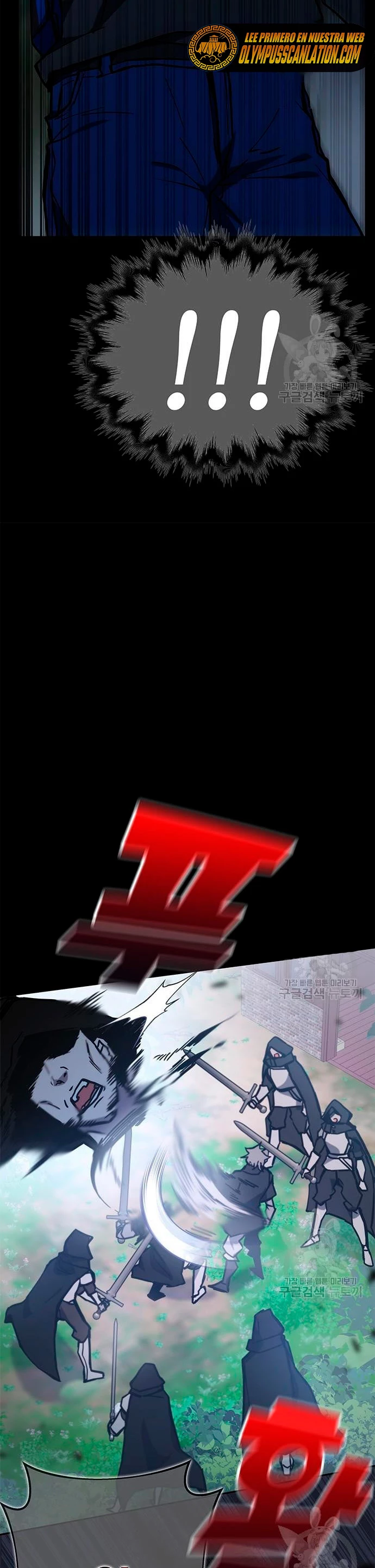 Academia de la Ascensión Capítulo 40 - Page 15
