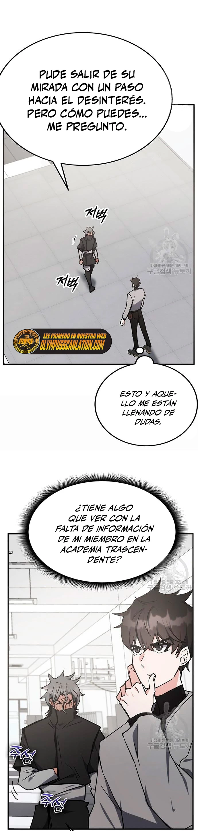 Academia de la Ascensión Capítulo 41 - Page 31