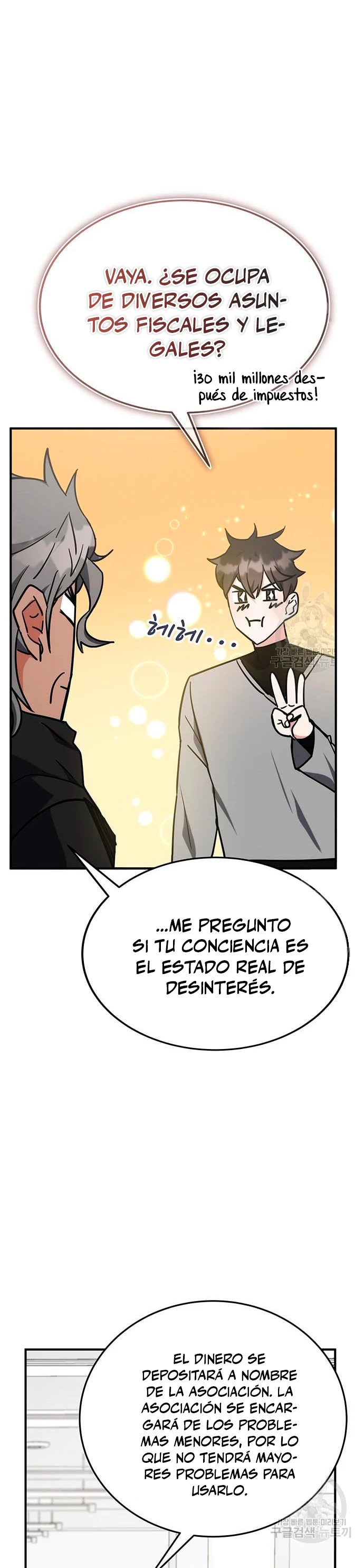 Academia de la Ascensión Capítulo 41 - Page 47