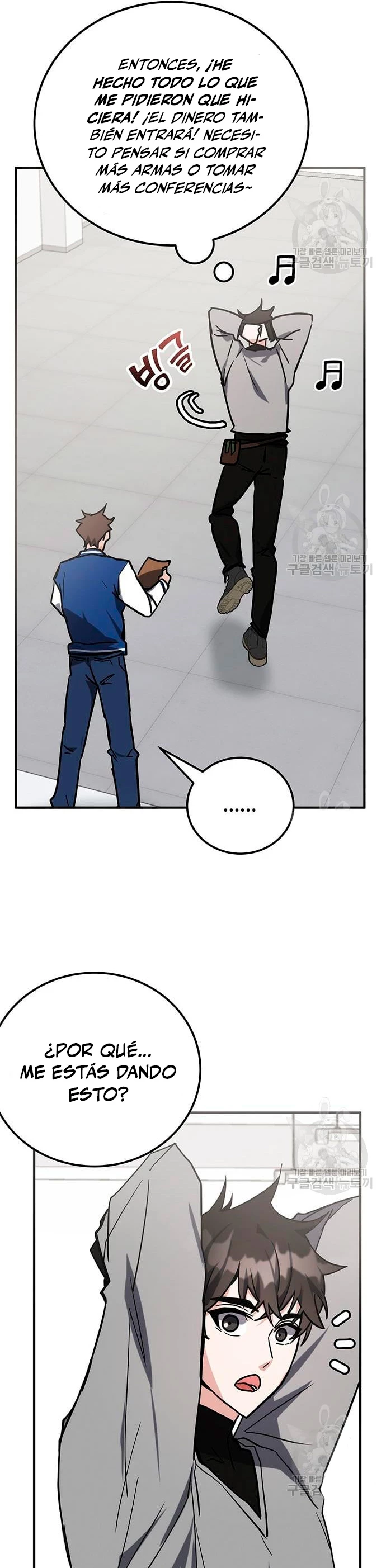 Academia de la Ascensión Capítulo 41 - Page 53