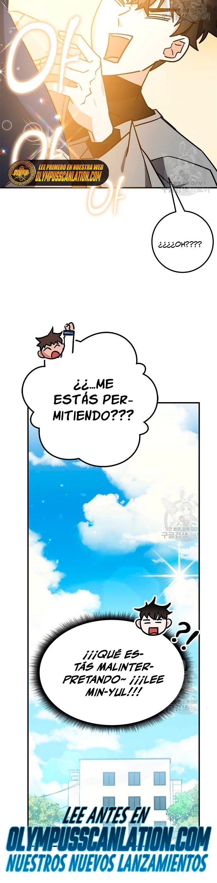 Academia de la Ascensión Capítulo 41 - Page 60