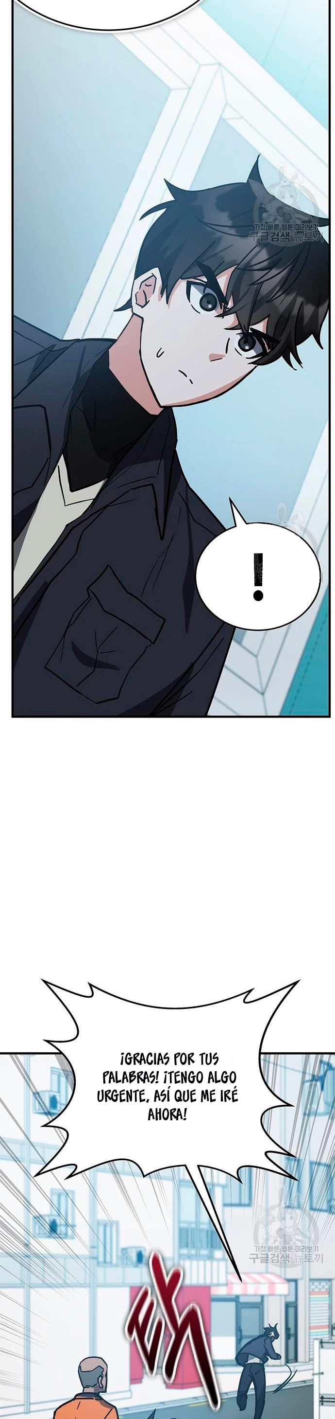Academia de la Ascensión Capítulo 43 - Page 39