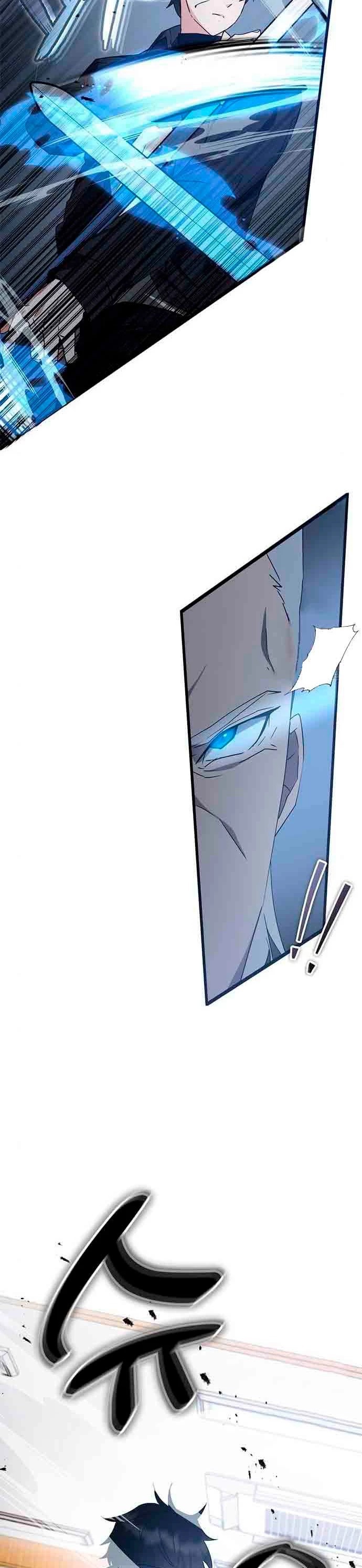 Academia de la Ascensión Capítulo 45 - Page 10