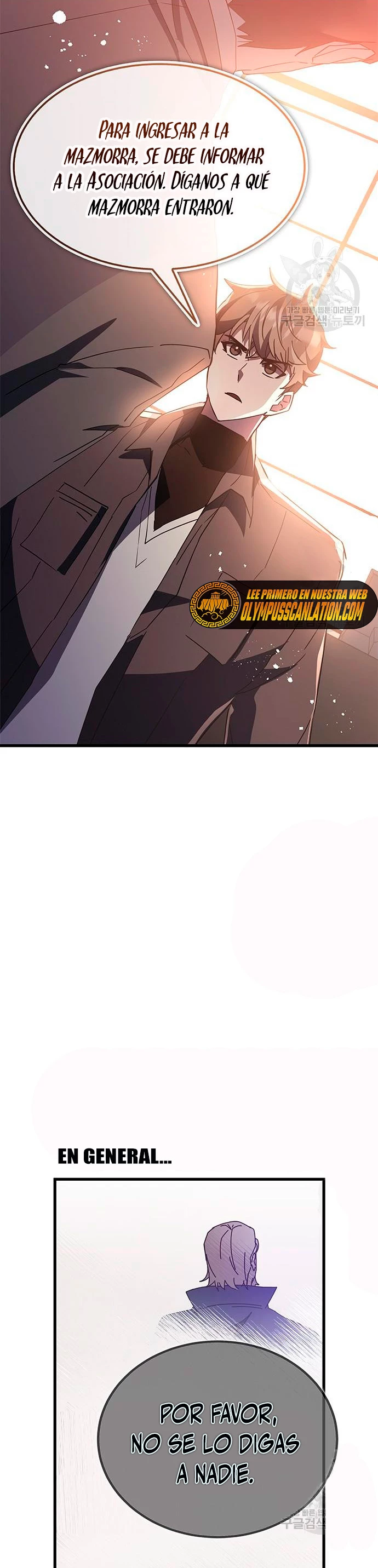 Academia de la Ascensión Capítulo 46 - Page 16