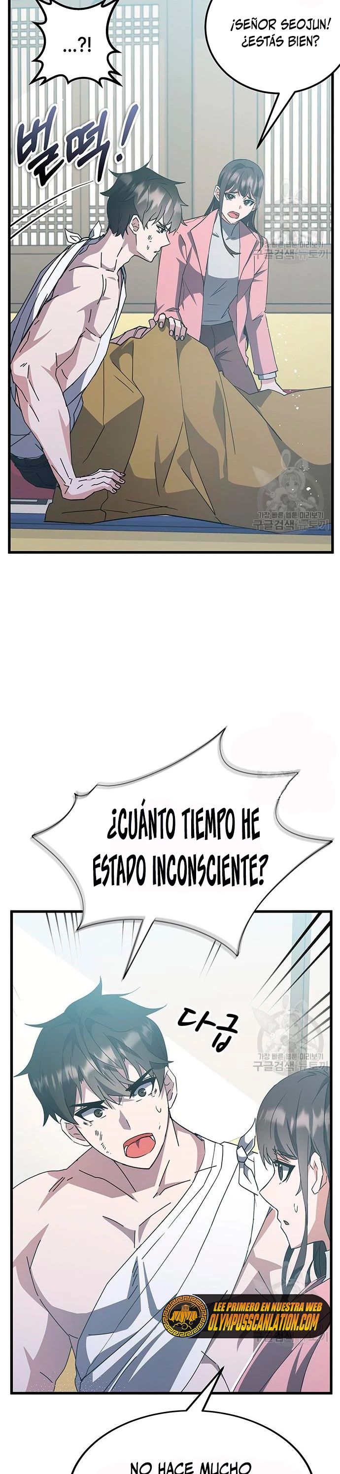 Academia de la Ascensión Capítulo 46 - Page 3