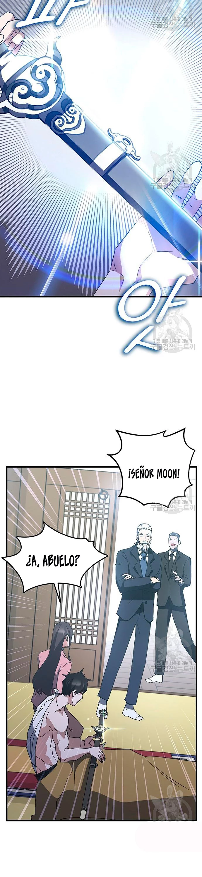 Academia de la Ascensión Capítulo 46 - Page 7
