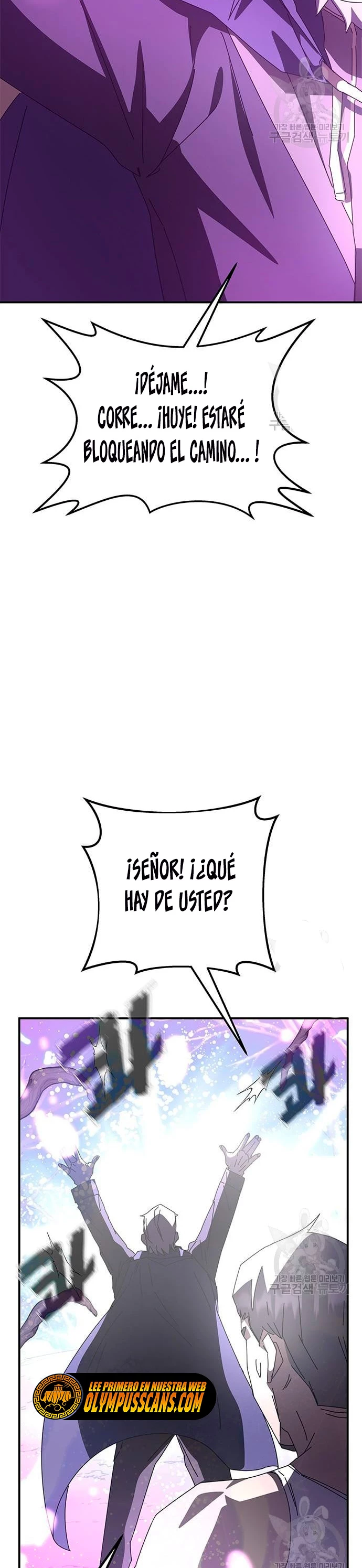 Academia de la Ascensión Capítulo 47 - Page 24