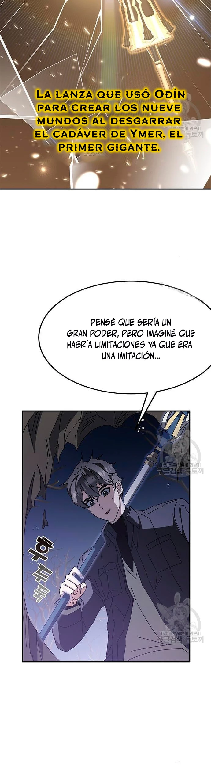 Academia de la Ascensión Capítulo 47 - Page 3