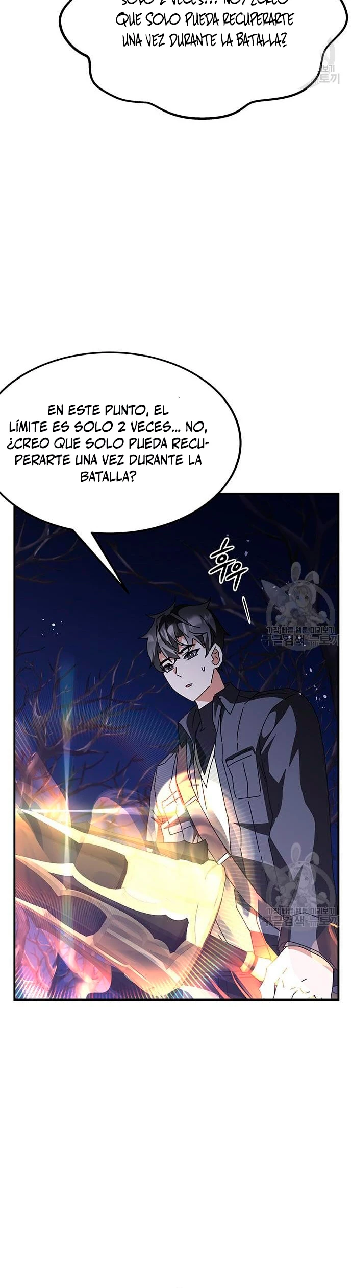 Academia de la Ascensión Capítulo 47 - Page 9