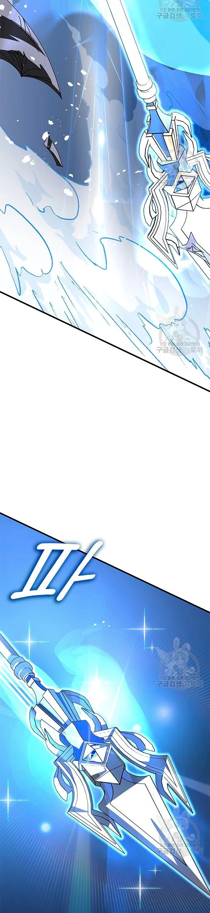 Academia de la Ascensión Capítulo 48 - Page 18